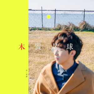 国产成人午夜毛片在线
