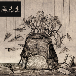 国产成人午夜毛片在线
