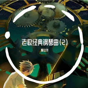 国产成人午夜毛片在线
